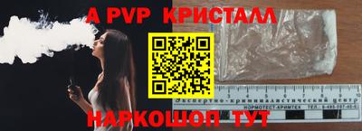 гидра Новозыбков