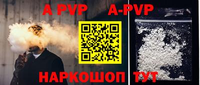 гидра Новозыбков