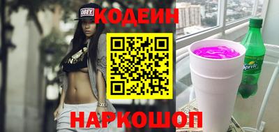 меф VHQ Новокубанск