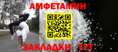 сатива Новодвинск