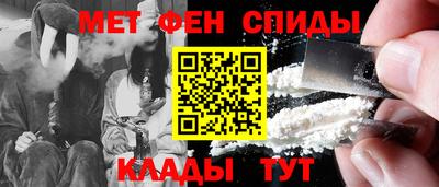 гидра Новозыбков