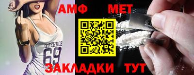 сатива Новодвинск