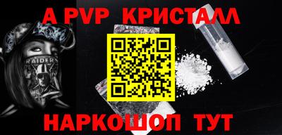 меф VHQ Новокубанск
