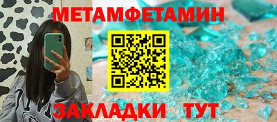 гидра Новозыбков