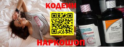 меф VHQ Новокубанск