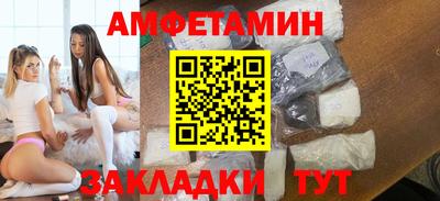 гидра Новозыбков