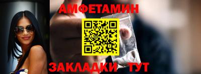 сатива Новодвинск