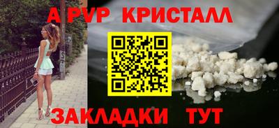 сатива Новодвинск