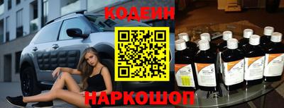меф VHQ Новокубанск