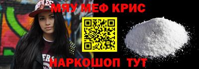 сатива Новодвинск