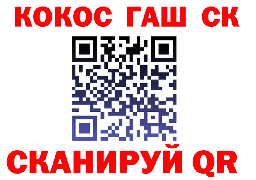 A-PVP крисы CK вход маркетплейс мега Канск
