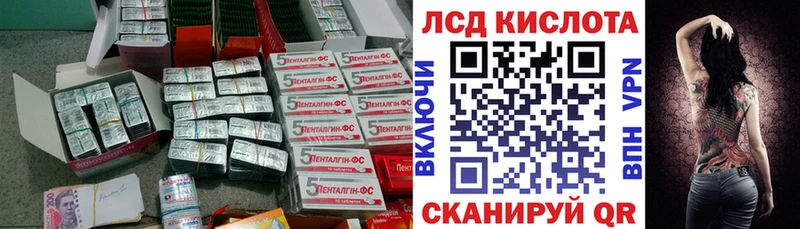 ссылка на мегу онион  Канск  ЛСД экстази ecstasy  продажа наркотиков 