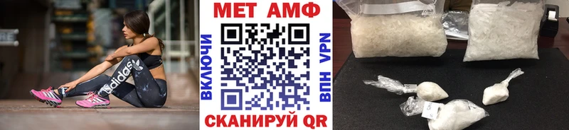 KRAKEN как войти  Канск  МЕТАМФЕТАМИН кристалл 