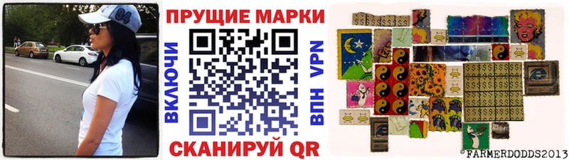 Наркотические марки 1500мкг  Канск 