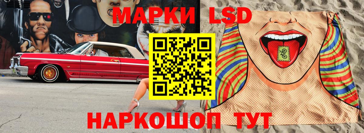 Вейп ТГК Канск