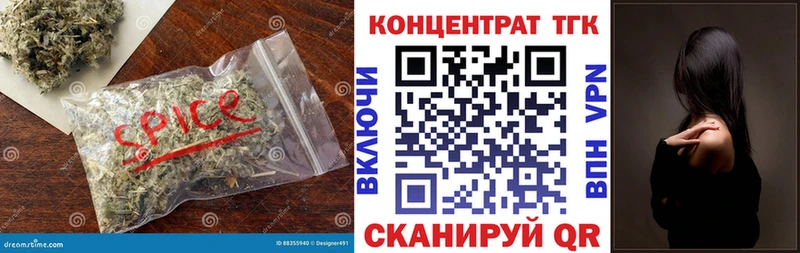 МЕГА ONION  Канск  Дистиллят ТГК вейп 