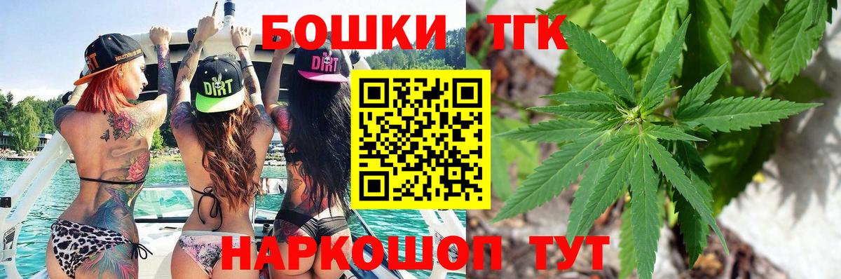 Канск  Шишки марихуана тримм  Вход с VPN  Марихуана White Widow  Бошки Шишки конопля  Марихуана тримм 