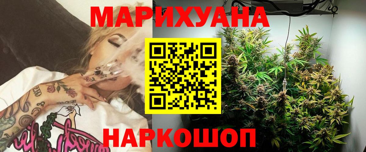 Кетамин  Каннабис  Кокаин  АМФЕТАМИН   Меф МЯУ МЯУ кристаллы  Вход с VPN  Канск  ГАШИШ 